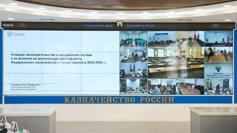 единая информационная система в сфере закупок. ведение реестров еис. гис еис совещание. единая информационная система содержит в себе. гис еис совещание.