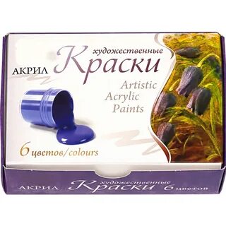 Художественный 6