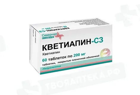 Кветиапин инструкция побочные эффекты