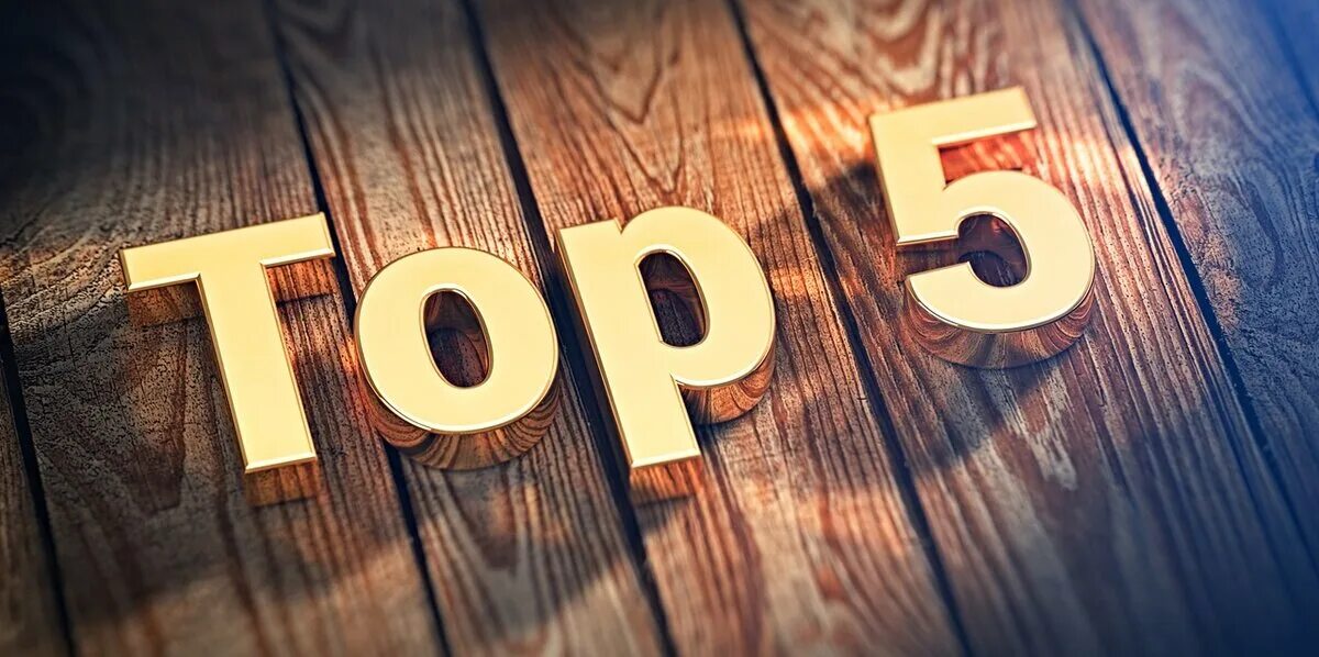 Топ 5 сама. Топ 10. топ 5 картинка. топ картинки. значок топ.