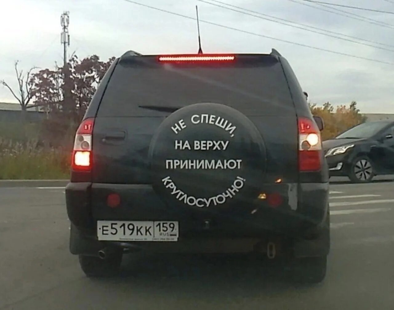 Не летай быстро едешь тихо. Надписи на машинах тише едешь. не спеши наверху принимают круглосуточно. наклейка на машину не торопись. не торопись на том свете принимают круглосуточно.