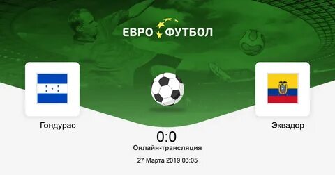 Колумбия прямая трансляция