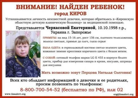 Ищем детского автора