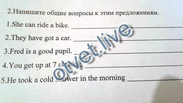 He rode a bike yesterday. Общий вопрос с can. Напиши Общие вопросы к этим предложениям she can Ride a Bike. She can Ride a Bike. Составьте предложения английский язык 1 can i Ride Bike a.