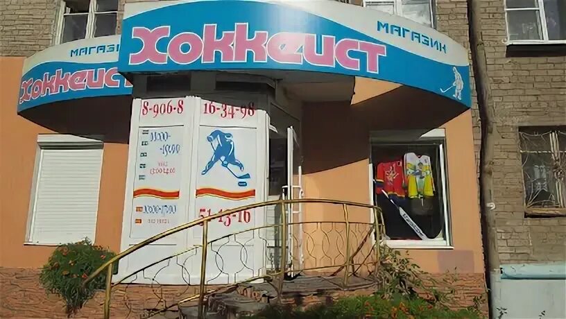 Телефон 18 ижевск