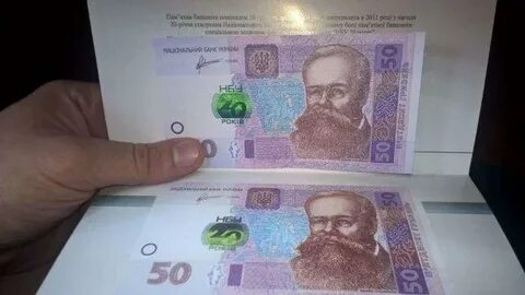 50 гривен в рублях