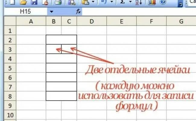 Разбить строку на несколько строк. Разделить одну ячейку на две excel. Как разделить столбец в excel на два. Как разделить одну ячейку на 2 в excel. Разделить ячейки в excel на 2 ячейки.