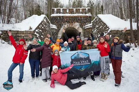 Экскурсии из екатеринбурга на выходные