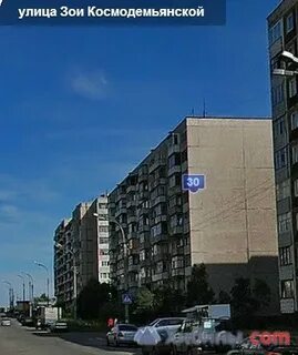 Зои космодемьянской мурманск