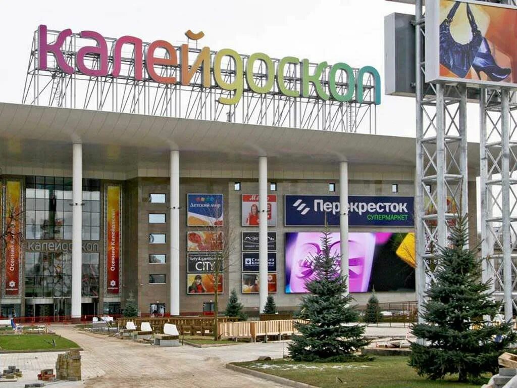 г москва ул сходненская д 56. сходненская, 56. бизнес центр калейдоскоп сходненская 56. 56, тц «калейдоскоп». ул.