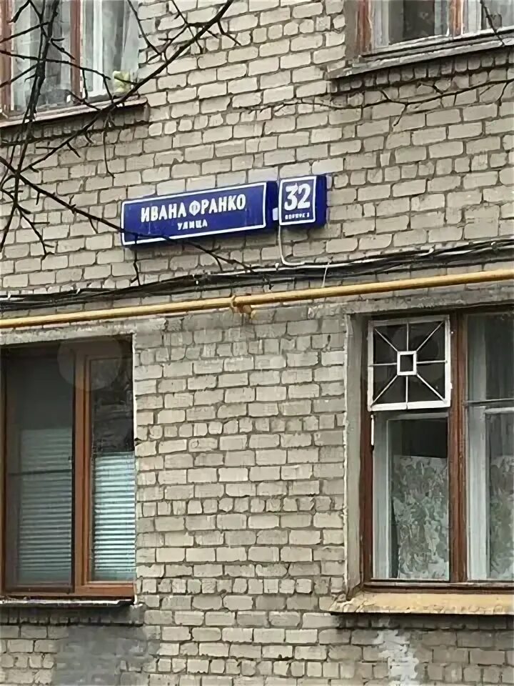 Простор бул ивана франко 2 фото