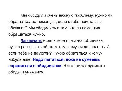Убедились в том что