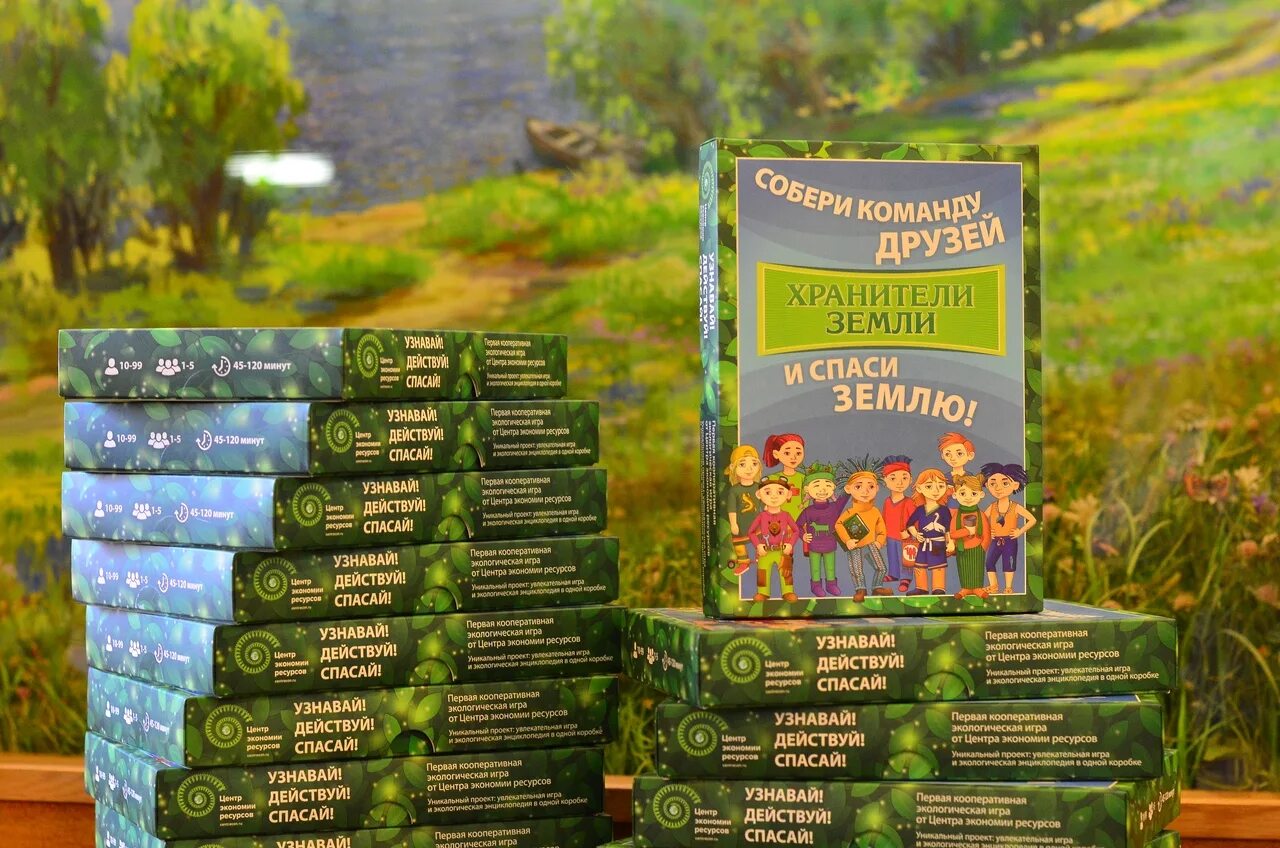 настольная игра хранители земли. настольная игра хранители земли. настольная экологическая игра хранители земли. настолка хранители земли. настольная экологическая игра хранители земли.