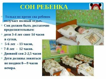 Тихий час в квартирах время