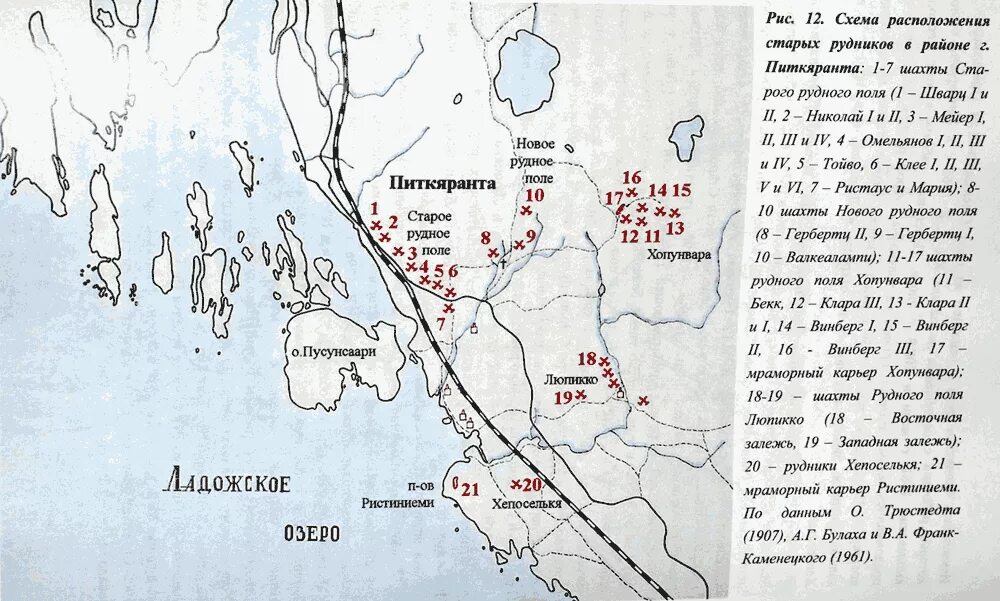 Пушка питкяранта. Часовня в питкяранте. Питкяранта. Шахта герберт питкяранта. Индекс питкяранта.