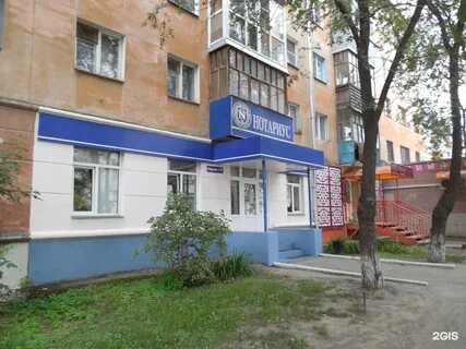 П курган