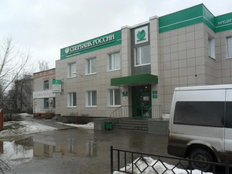 Краеведческий музей рыбное. Г рыбное рязанская область. Работа в рыбном рязанской. Работа в рыбном рязанской. Типичное рыбное.