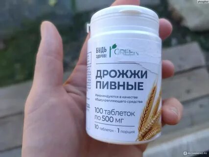 От дрожжей толстеют