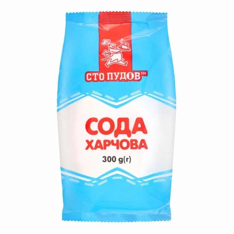 Пищевая 100 г. 300 пудов. сода пищевая с.пудовъ, 5 г. сода пищевая 300г 150 регион торг. цукаты сто пудов.