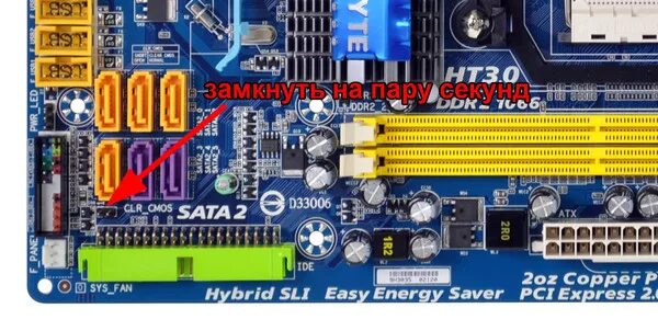 Нет изображения gigabyte. Ga-m85m-us2h. ga m85m-us2h rev 1.3. материнская плата gigabyte ga-m85m-us2h. ga-m85m-us2h разъем питания +3.3.