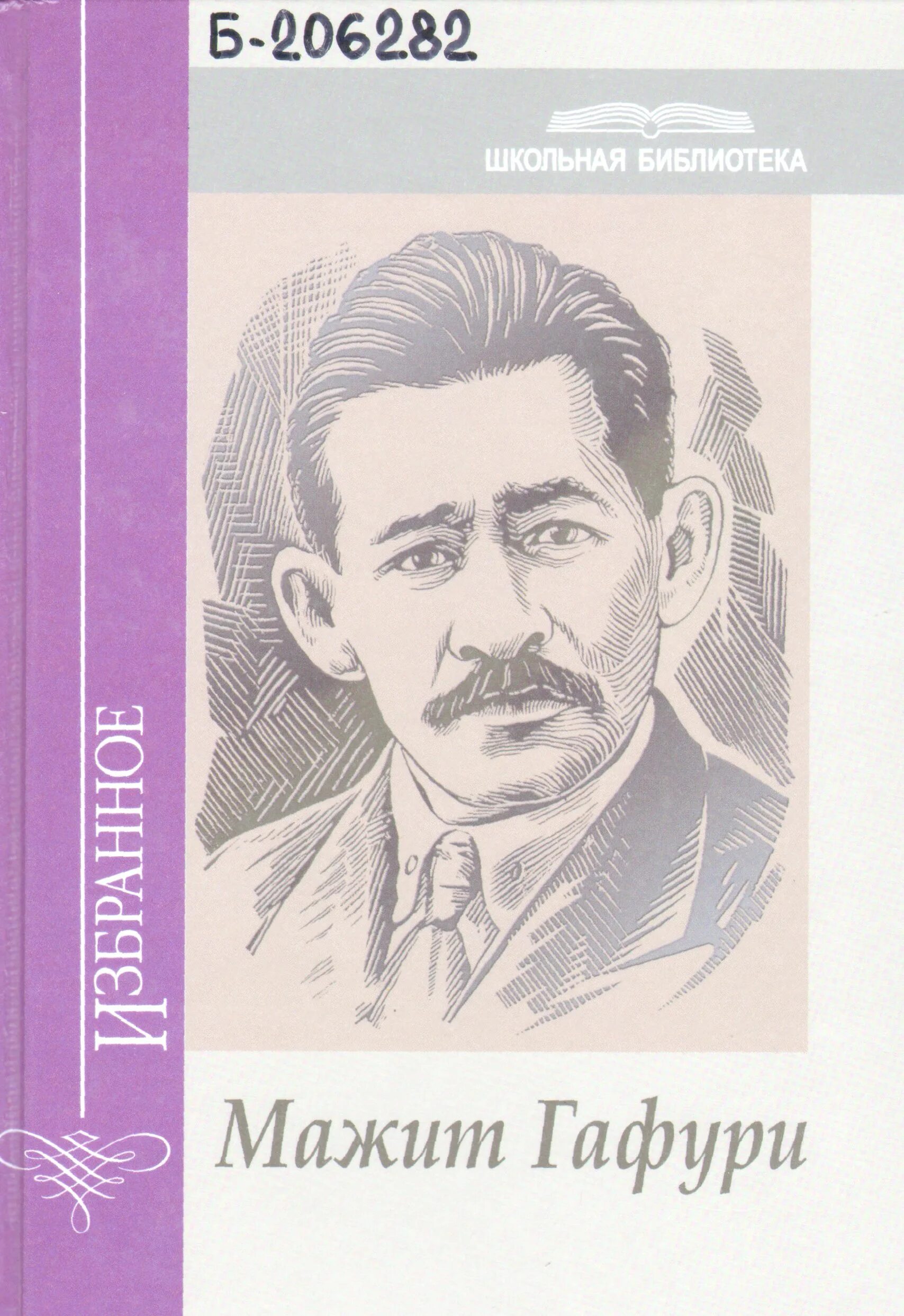 театр мажита гафури уфа. март репертуар театры им. репертуар театра мажита гафури. мажита гафури афиша. мажита гафури афиша.