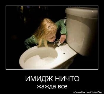 Тот кто ест ничего не давая