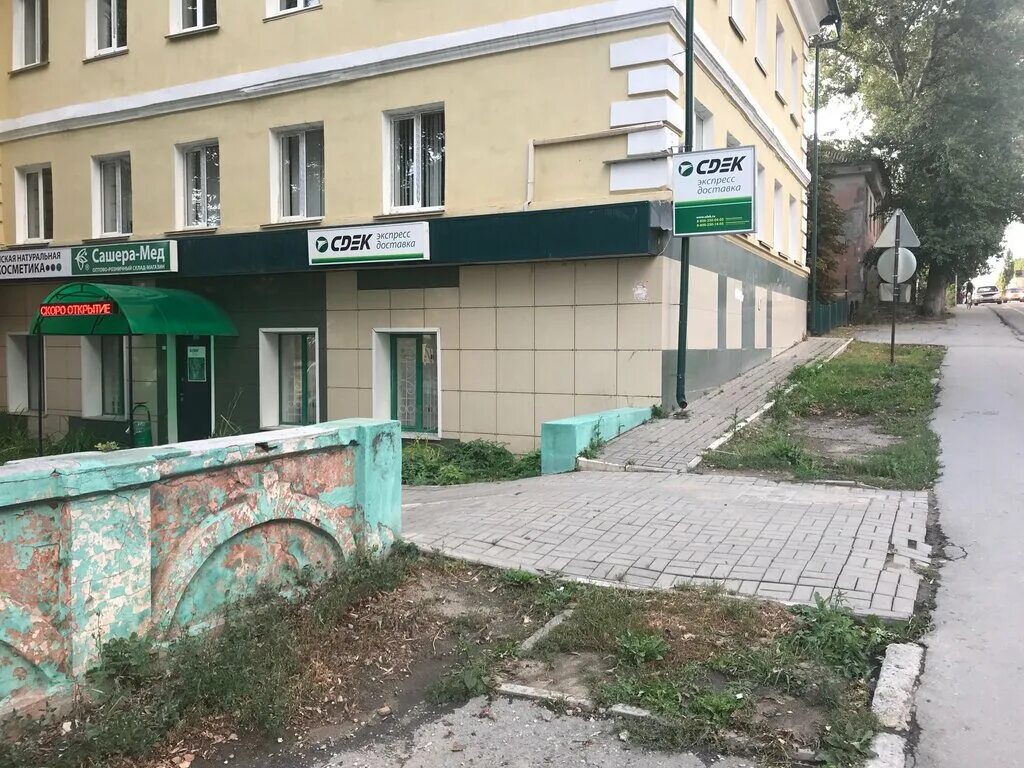 липецк ул 40 лет октября 5 пом 1. сдэк липецк 40 лет октября. сдэк липецк 40 лет октября. сдэк уфа. сдэк липецк пункты.