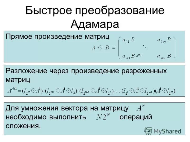 Преобразовать вектор в матрицу. Векторная матрица. Преобразовать вектор в матрицу. Формулы преобразования координат вектора при изменении базиса. Вектор столбцы и вектор строки.