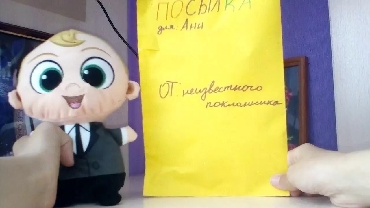 От тайного поклонника. Пожелания от тайного поклонника. Стих тайному поклоннику. От тайного поклонника. Тайный поклонник надпись.
