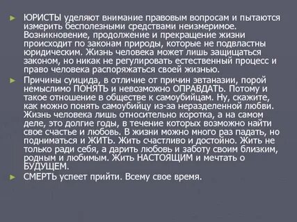Возникнуть продолжение