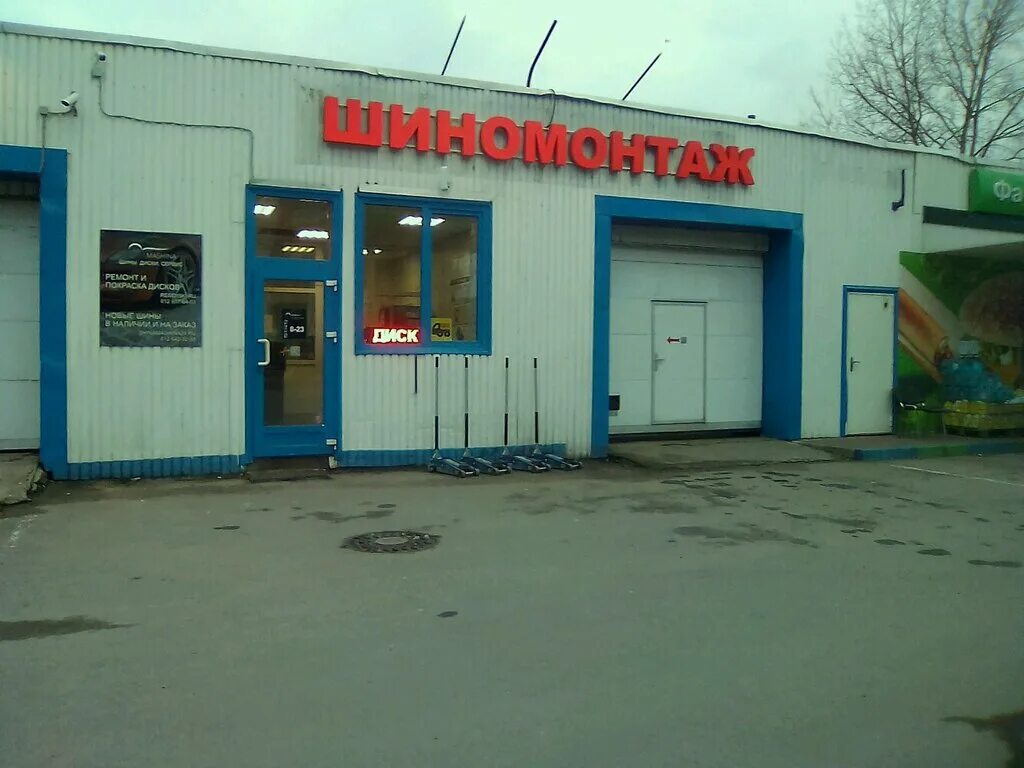Remdiski ул руставели 45 корп 2 отзывы