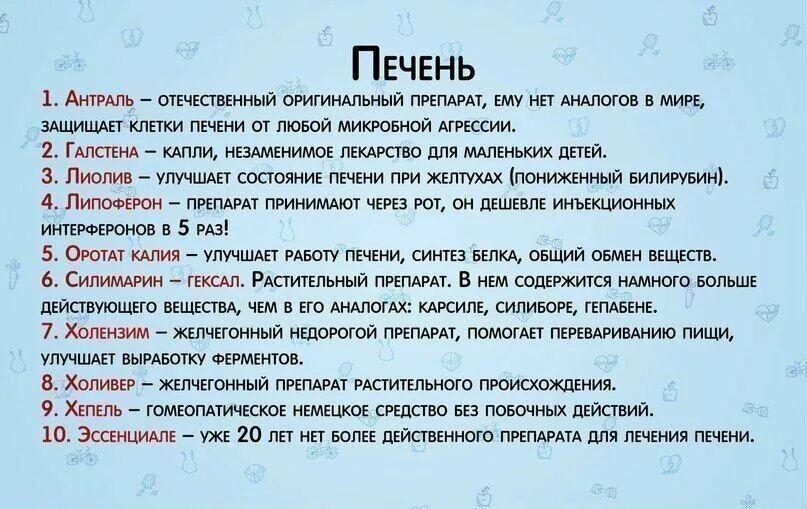 Что пить при депрессии. Антидепрессанты без рецептов. Антидепрессанты без рецептов названия. Антидепрессанты список препаратов без рецептов. Антидепрессанты список лучших препаратов без рецептов.