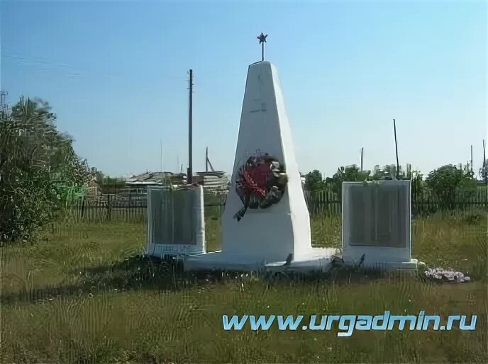 Белых курганская область
