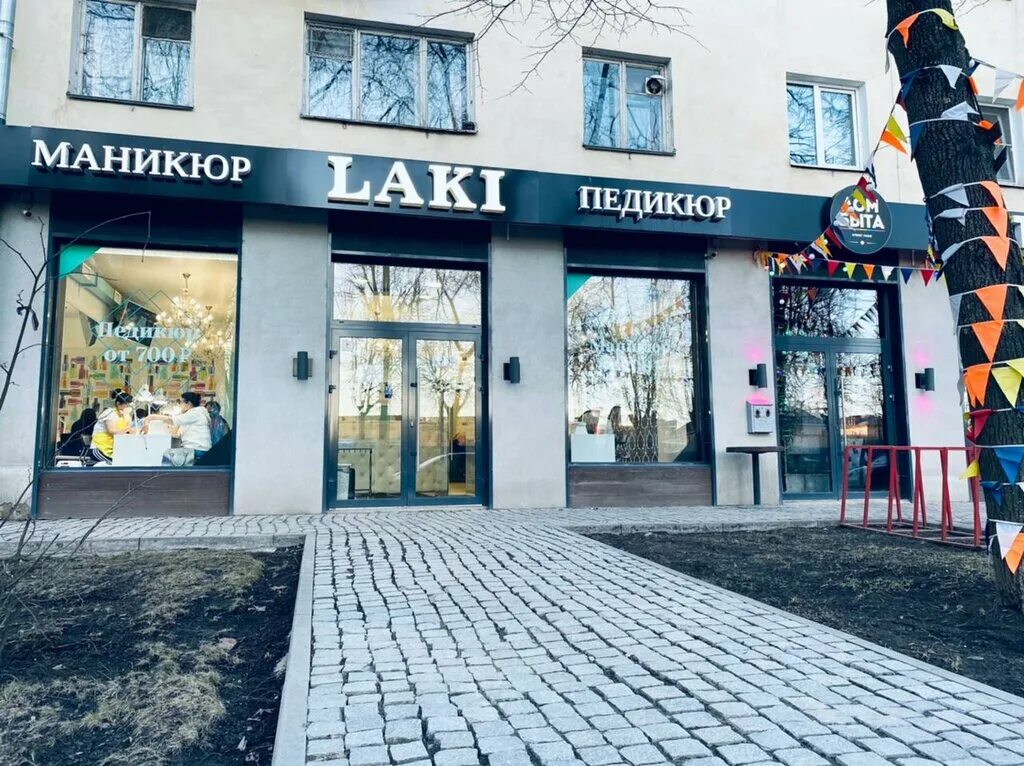 Барашки великий новгород. Лаки стар великий новгород мармелад. Студия laki. Доставка еды старая русса. Маникюр великий.