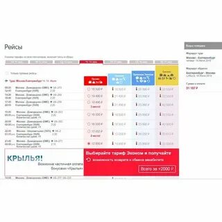 10 часов по москве в екатеринбурге