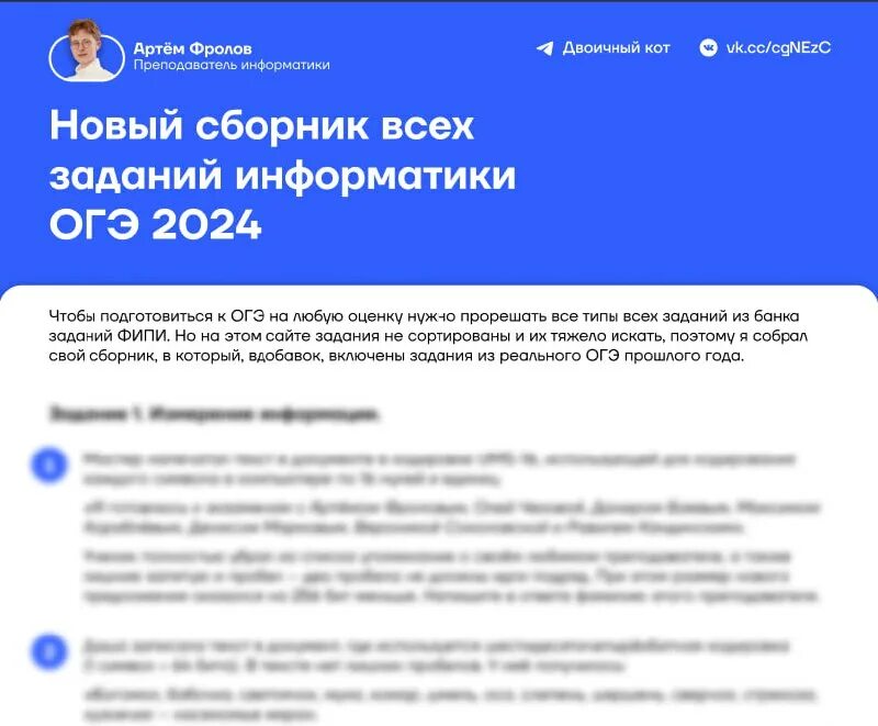 приказ на калькуляторы на огэ 2024