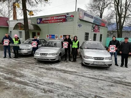 Досааф брянск автошкола