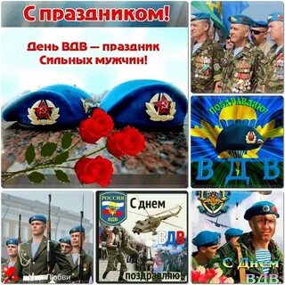 Песни про десантуру