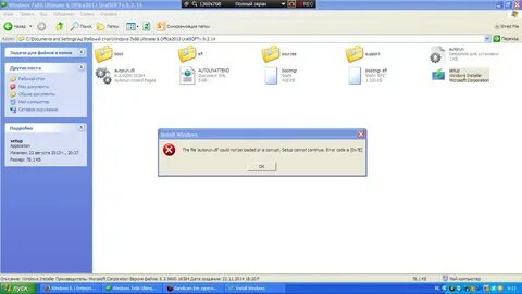 Setup cannot continue
