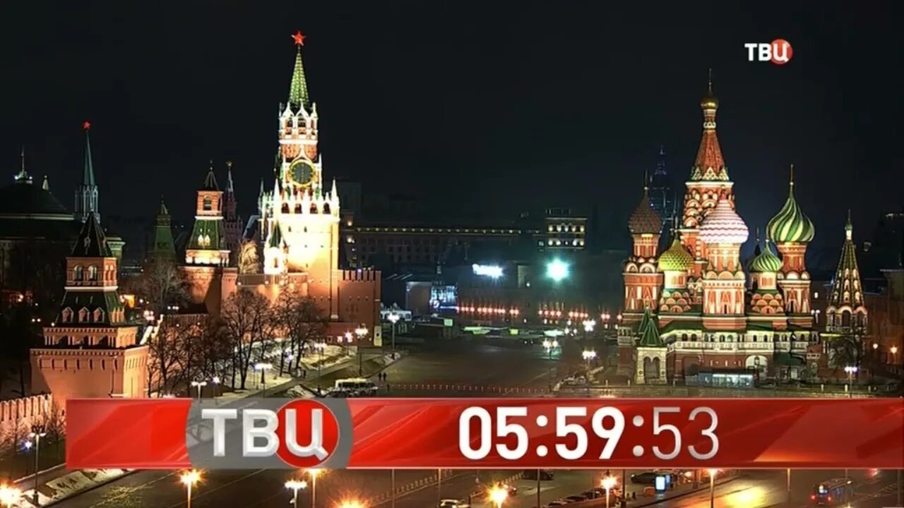 Программа твц 16 ноября 2025. Часы тв центр. твц. рестарт эфира тв центр. часы твц 2025.
