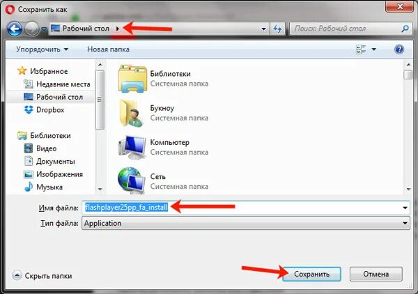 Uninstall adobe. Расширение для флеш какое. Adobe flash player обновить. Плагин adobe flash player. Расширение флеш.