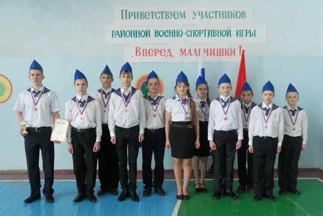 Мальчики вперед. Вперед мальчишки. 23 февраля вперед мальчишки. эмблема команды вперёд мальчишки. вперед мальчишки спортивное мероприятие.