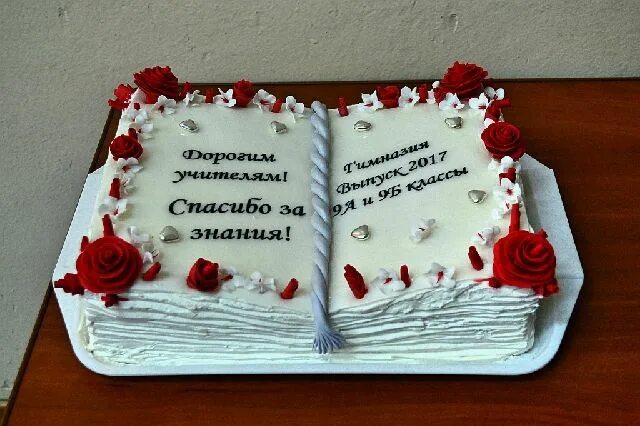 надпись на торте 9