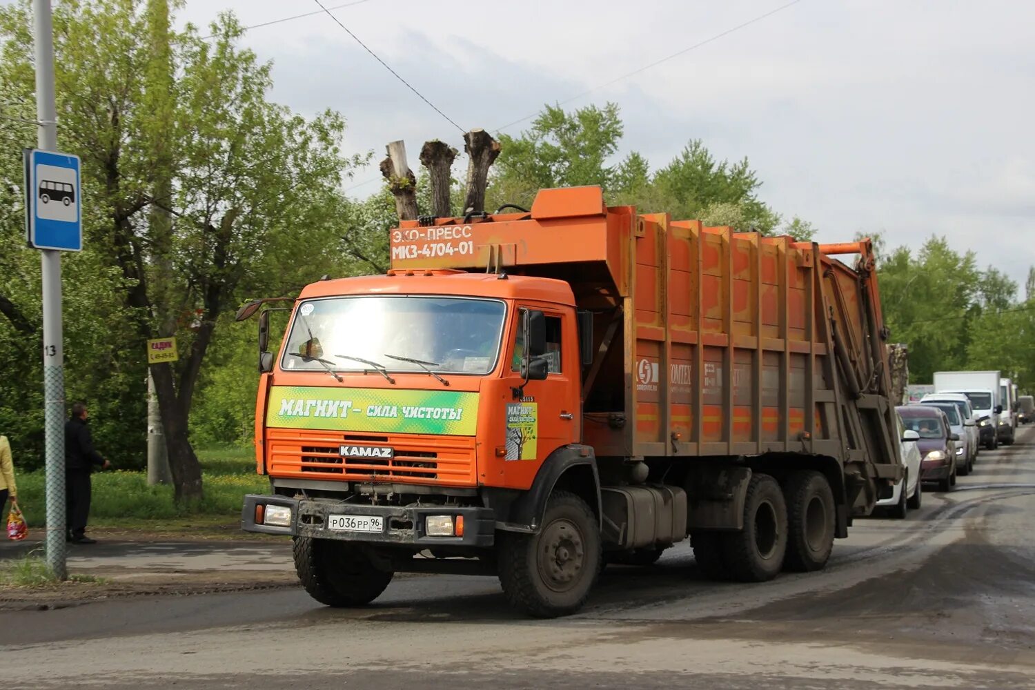 Мусоровоз зарплата. Мусоровоз магнит Омск. КАМАЗ 6520 мусоровоз. КАМАЗ 5320 мусоровоз. КАМАЗ мусоровоз ко 415.