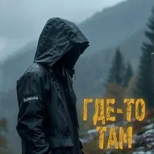 Алешка 2.0 руки