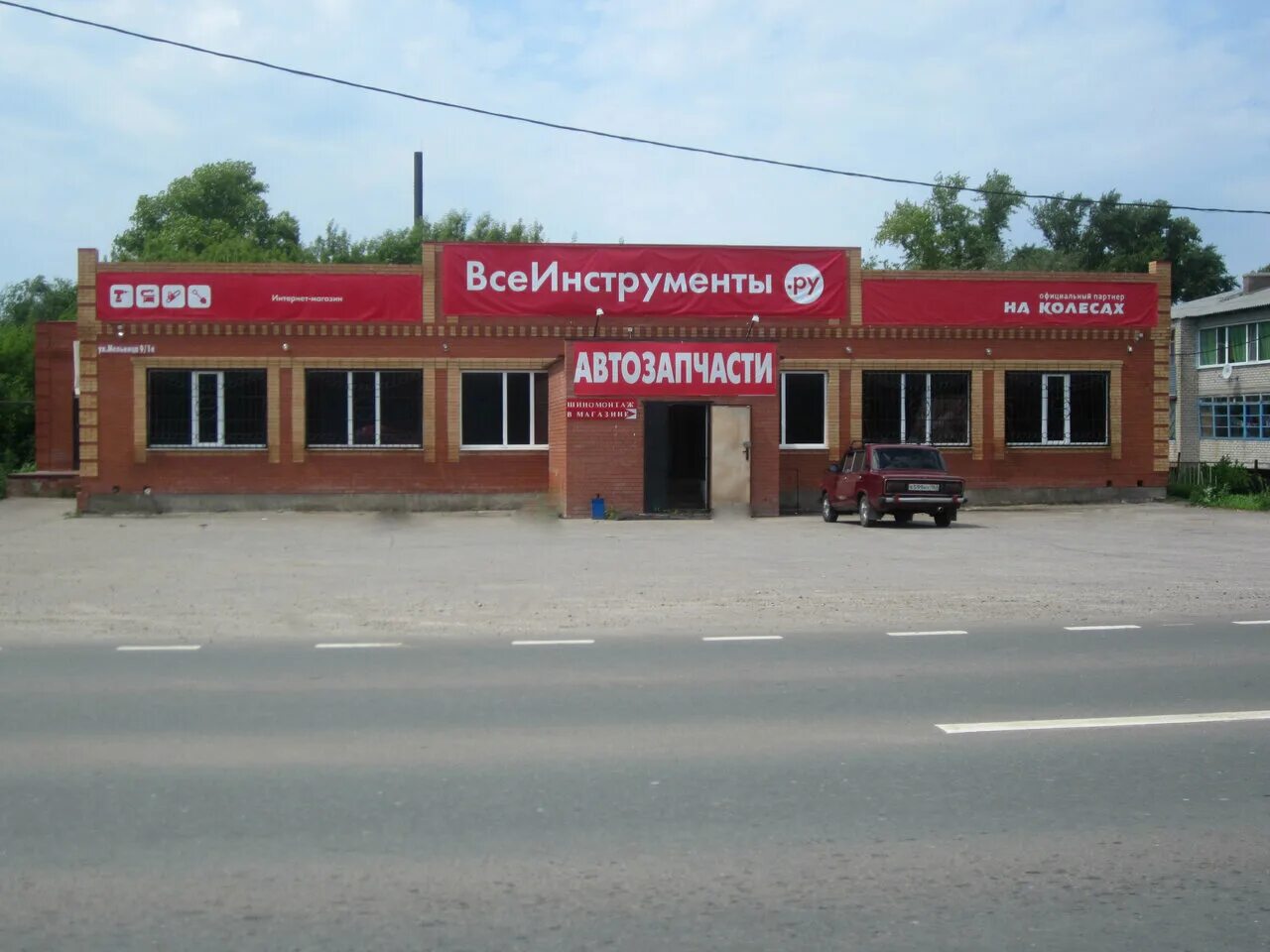 река березовка кинель-черкассы. с кинель черкассы автошкола. тц новый кинель-черкассы. село кинель-черкассы самарская. кинель-черкассы.