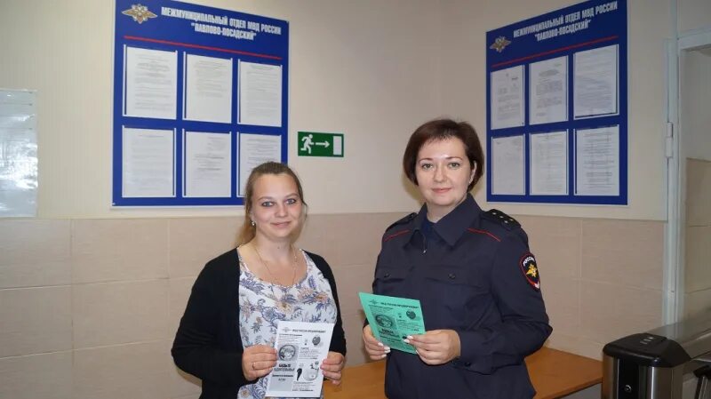 181 судебный участок павлово посадского. 181 судебный участок павлово посадского. 181 судебный участок павлово посадского. 181 судебный участок павлово посадского. Павлово-посадский кцсон.