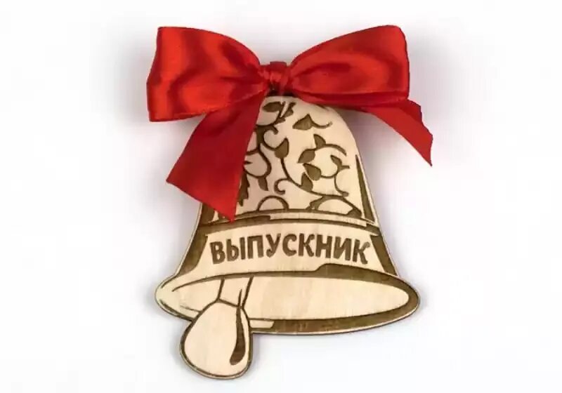 Надпись выпускнику школы