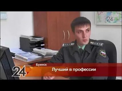 Приставы нижнекамск телефон