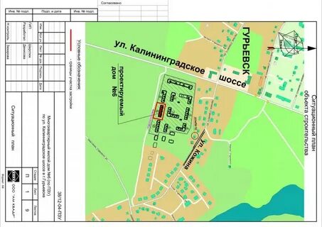 Карта гурьевск кемеровская